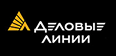 Деловые линии