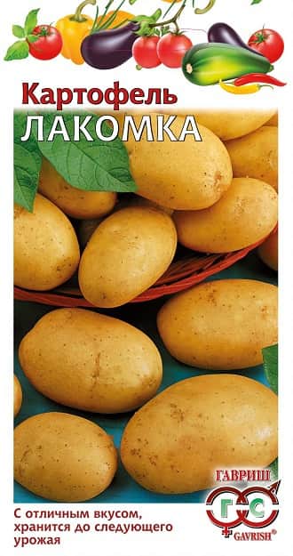 Выращивание картофеля Лакомка