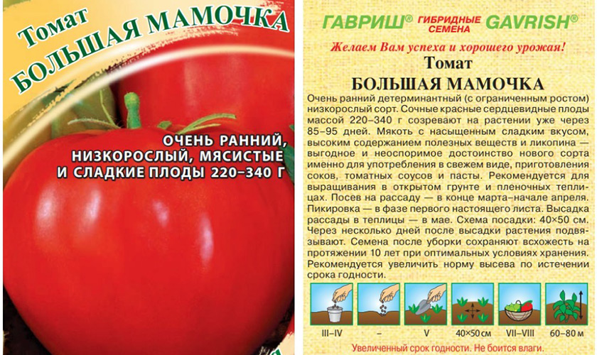 БМамочка-5.jpg
