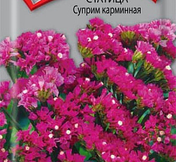 Статица Суприм карминная