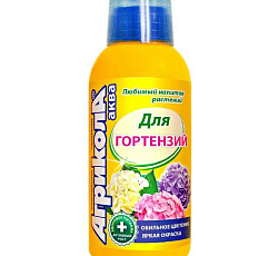 Агрикола для гортензий, 250 мл