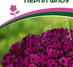 Петуния "Зацветет" Long Перпл Флоу F1 многоцветковая ампельная
