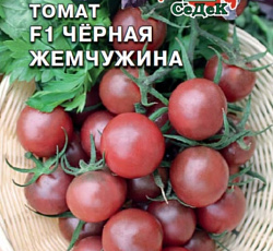 Томат Черная жемчужина F1
