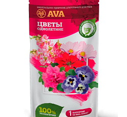 AVA для однолетних садовых и балконных цветов, 100 г