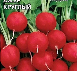 Редис Ажур круглый