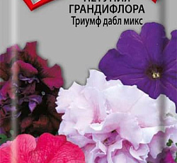 Петуния Грандифлора Триумф дабл микс