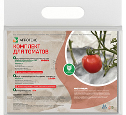 Комплект нетканых материалов для ТОМАТОВ