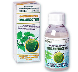 Биоприлипатель Биолипостим, 0,1 л