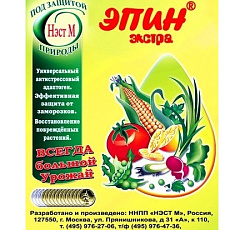 Эпин-экстра, 1 мл