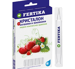 Фертика Кристалон для Клубники и Земляники