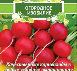 Редис Меркадо