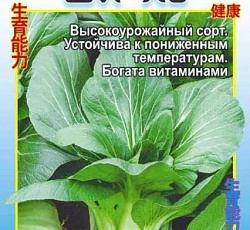 Капуста китайская Ши Хо