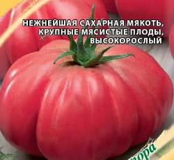 Томат Инжирный малиновый