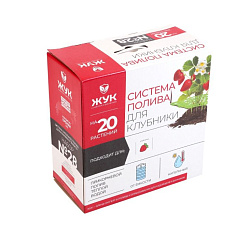 Капельный полив Жук для клубники от емкости 20 растений