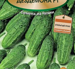 Огурец Дездемона F1