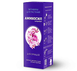 Аминосил (концентрат) для Орхидей, 250 мл