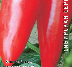 Перец сладкий Факир