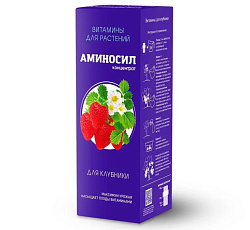 Аминосил (концентрат) для Клубники, 250 мл