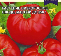 Томат Любовь F1