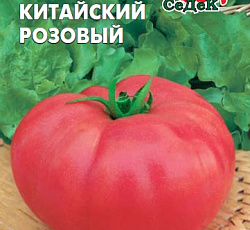 Томат Китайский розовый