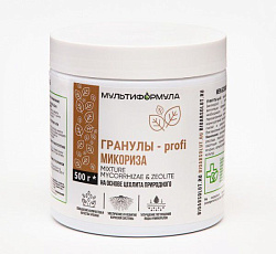 Гранулы-profi Микориза (Мультиформула), 500 г