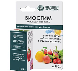 Биостим Антистресс (универсал), 25 мл
