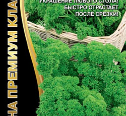Петрушка кудрявая Быстроотрастающая