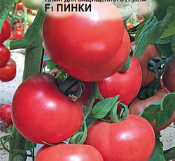 Томат Пинки F1
