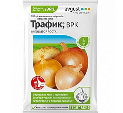 Трафик, 3 мл