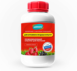 Цимус для клубники, 750 г