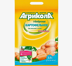 Агрикола Удобрение картофельное, 2,5 кг