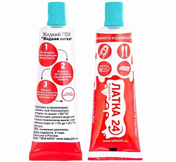 Латка24, Жидкий ПВХ для ремонта лодок, тентов и бассейнов, 25гр, голубого цвета