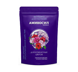 Аминосил (гранулы) для комнатных цветов, 300 г
