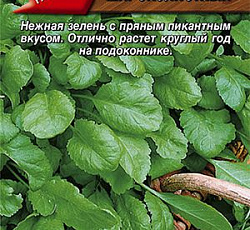 Кресс-салат Широколистный