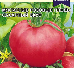 Томат Иваныч F1