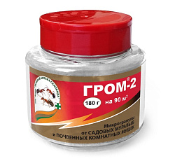 Гром-2 (180 г на 90 кв.м.)
