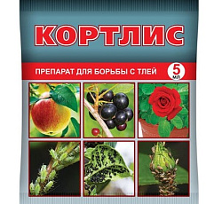 Кортлис, 5 мл