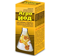 АгроЙод (фармайод), 100 мл