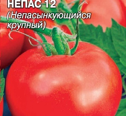 Томат Непас 12 (непасынкующийся крупный)