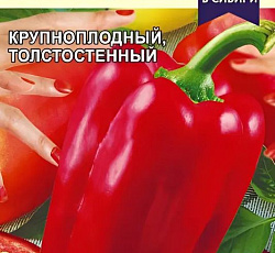 Перец сладкий Плей бой