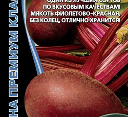 Свекла Черномор