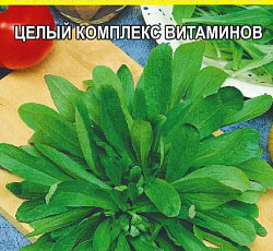Корн салат Витаминные листочки