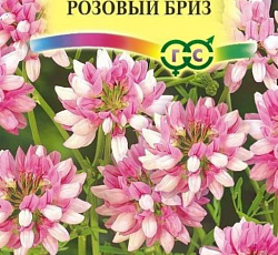 Вязель разноцветный Розовый бриз