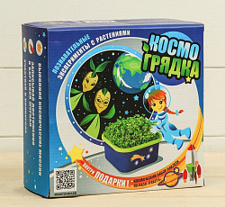 Проращиватель детский "Здоровья клад" Космогрядка