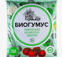 Биогумус, 10 л