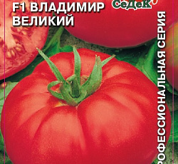 Томат Владимир Великий F1