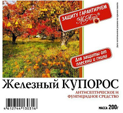 Железный купорос, 200 г