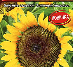 Подсолнечник Донской отборный