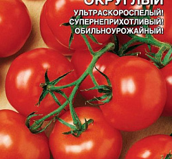 Томат непасынкующийся Округлый