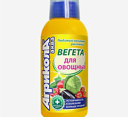 Агрикола Вегета, 250 мл